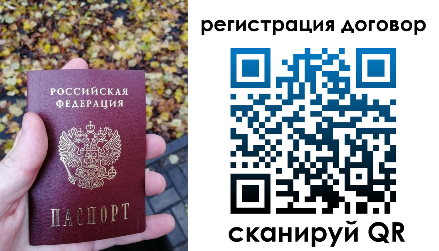 найти адрес прописки в Бузулуке